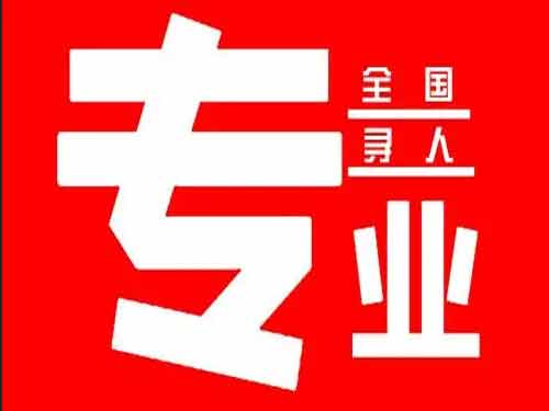 孟村侦探调查如何找到可靠的调查公司